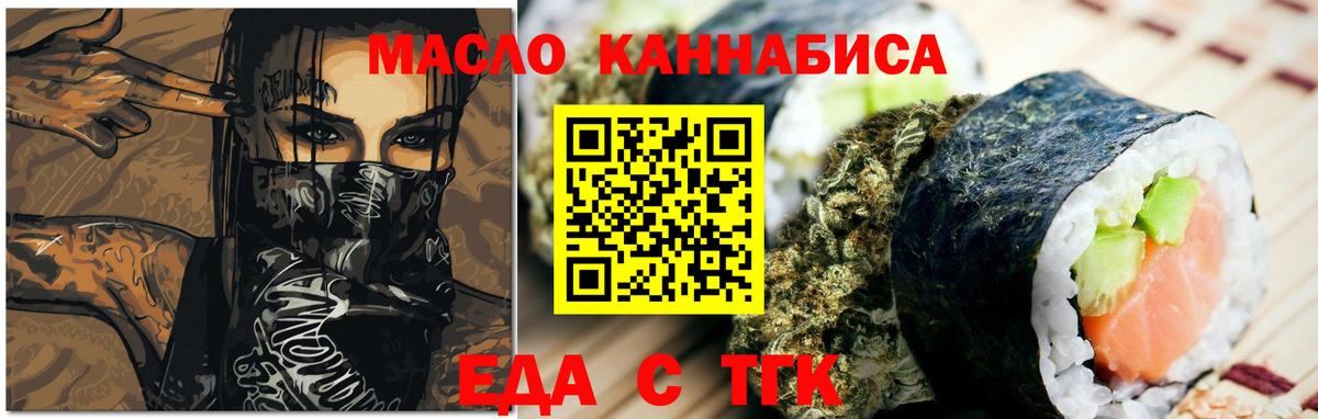 LSD-25  COCAIN  Вход с VPN  Конопля  МЕФ   Великие Луки  ГАШИШ  ГАШ 