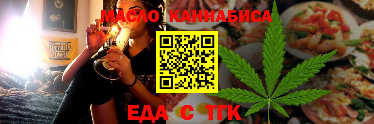 Canna-Cookies конопля  Вход с VPN  Великие Луки 