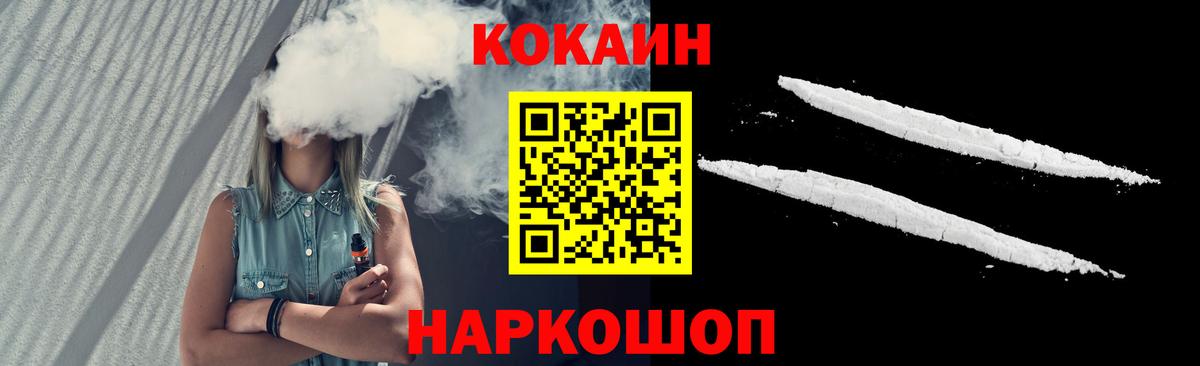 Великие Луки  хочу наркоту  Кокаин Эквадор  Вход с VPN  Кокаин 97% 