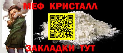 таблы Малгобек