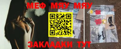 таблы Малоярославец