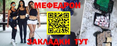 таблы Малоярославец