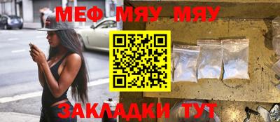 таблы Малоярославец