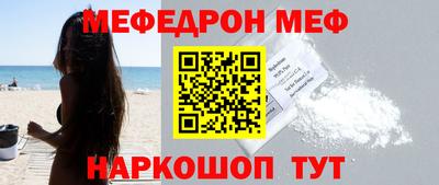 таблы Малоярославец