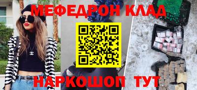 таблы Малгобек