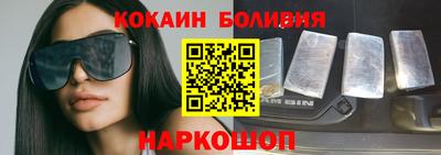 таблы Малоярославец