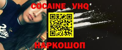 таблы Малоярославец