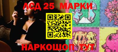 соль ск Мариинск