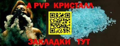 соль ск Мариинск