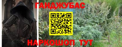 таблы Малоярославец