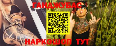 таблы Малгобек