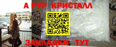 таблы Малгобек