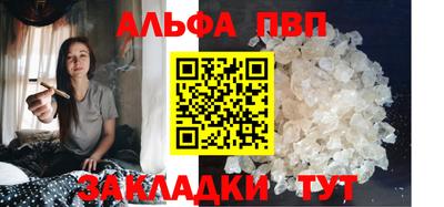 таблы Малоярославец