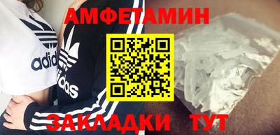 таблы Малгобек
