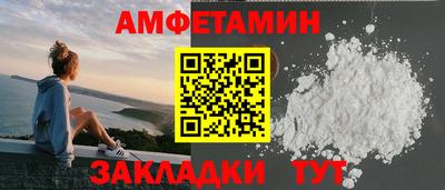 соль ск Мариинск