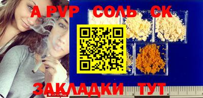таблы Малоярославец