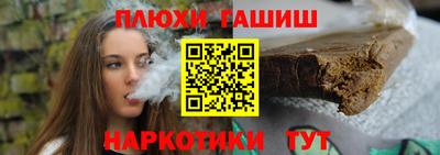 таблы Малгобек
