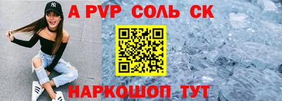 таблы Малгобек