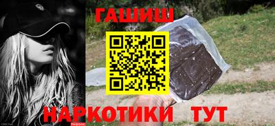 соль ск Мариинск