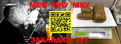 таблы Малоярославец