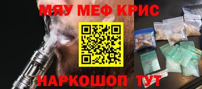 таблы Малоярославец