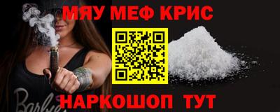 таблы Малоярославец
