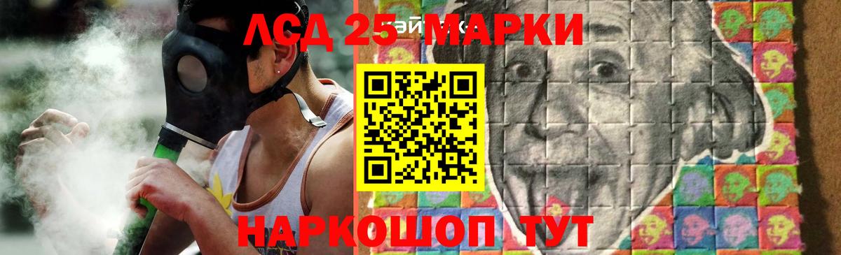 ЛСД экстази  ЛСД экстази ecstasy  Великие Луки  Вход с VPN  Лсд 25 экстази ecstasy 