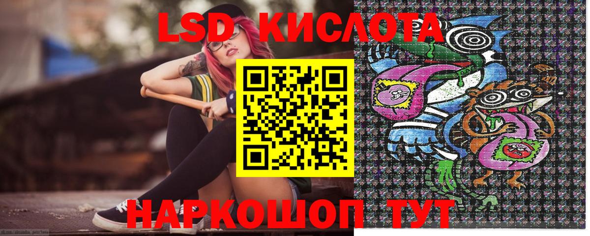 Марки NBOMe 1,5мг Великие Луки