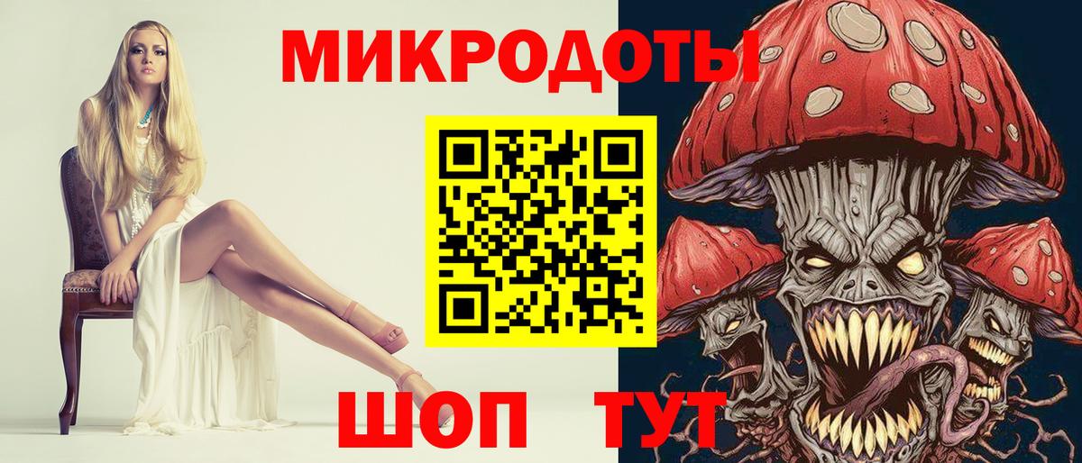 где найти   Галлюциногенные грибы Psilocybe  Вход с VPN  Великие Луки 
