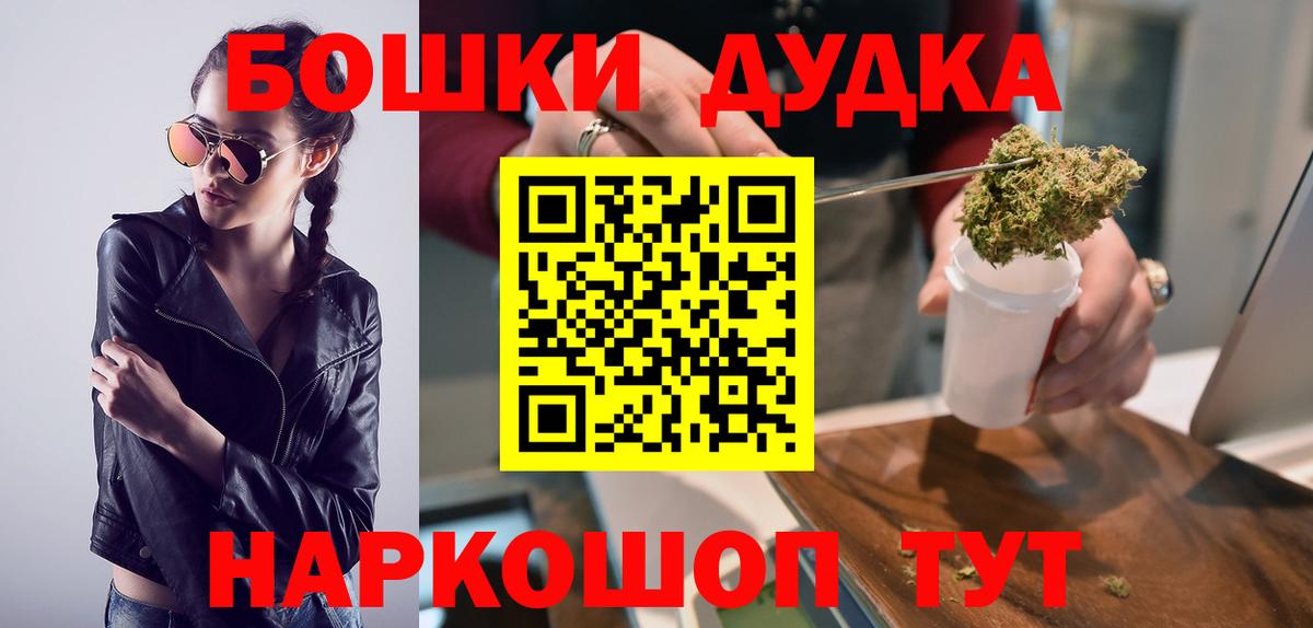 Шишки марихуана марихуана  Вход с VPN  Шишки марихуана White Widow  МАРИХУАНА MAZAR  Великие Луки 